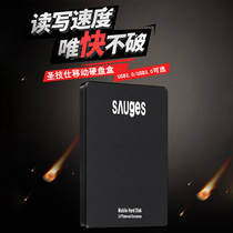 Mobile solid state hard disk box 2 5 inch hard drive protection box notebook hard disk box SATA serial port IDE parallel port