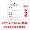 Товары от 东方小吧
