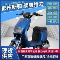 Electric vehicle new national standard electric bicycle can be put on battery car long running double takeaway
