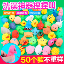 Baby pinching called bathing toys male and female baby children playing water toys sound small animal pinching soft rubber big yellow duck