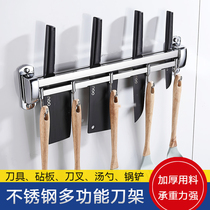 Stainless steel knife rack storage rack insert knife holder Wall-mounted kitchen knife rack hook hanger kitchen tool rack