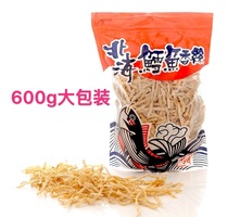 Taiwanese seafood snacks Beihai cod fragrant silk strip 600g cod ready to eat