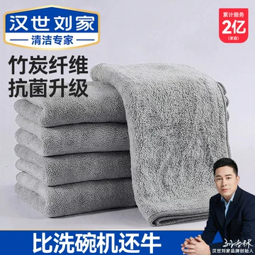 家用不易掉毛抹布-家用不易掉毛抹布促销价格、家用不易掉毛抹布品牌- 淘宝