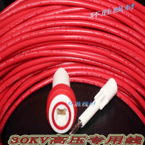 Silicone rubber cables AGG30KV DC 0 5 1 1 5 2 5 square wire soft cold temperature