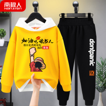 Boy suit Spring and autumn spring clothing 2022 New wave childrens clothing sport handsome young children clothes thin mens clothes