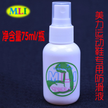 Beauty Force Liquid Magnesium Powder Non-slip Powder Wood Flooring Plastic Flooring Sports Soles Non-slip Liquid One Spray Slip Effect Good