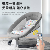 Electric baby rocking chair coaxing baby rocking chair to coax sleeping theorist baby can lie and soothe bed cradle bed