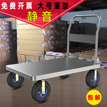 Pull cargo trolley Folding flatbed truck silent carrier Household steel plate car trolley four-wheeled trailer large
