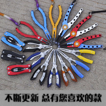 Xiaolin Road Sub-Road Subpliers-Hook Controlled Fish Instrumental Cut Wire Pliers Change Hook Pliers Stainless Steel Space Aluminum