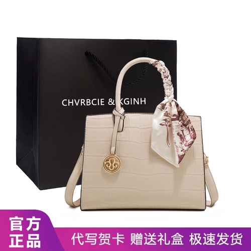 Сумка, коллекция 2023, подарок на день рождения