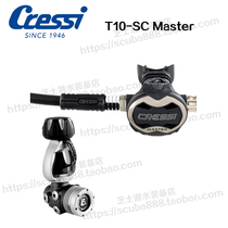 Italian CRESSI T10-SC Master diving breathing regulator one and two head