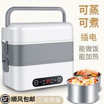 Insulation lunch box office workers with rice self-hot rice artifact electric lunch box heat insulation cooking self-heating lunch box office