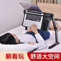  Bed gaming table Computer lazy table Movable telescopic folding simple bed learning table Lifting bed table