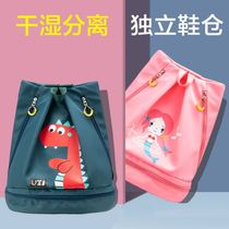 Swimming bag small childrens swimming bag wet and dry separation multi-function swimming bag for girls primary school students and boys
