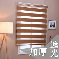 Full blackout roller curtain thickened bedroom non-perforated soft curtain office meeting room waterproof balcony lifting Louver Curtain