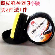 Yishun round double-sided leather shoes sponge colorless shoe wax brush leather maintenance shoe polish artifact portable