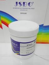 High temperature glass ink tempered screen printing high covering temperature 680-720 manufacturer JSBO-S75