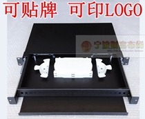Pull-out optical fiber distribution frame 12-Port 24-port optical fiber box SCLCST port terminal box rack fused pigtail connection box
