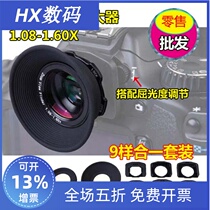 SLR Camera 1 08-1 60X eye mask viewfinder eyepiece amplifier Canon Nikon Sony Universal