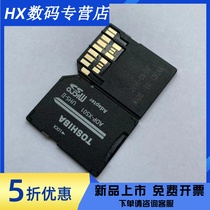 Toshiba TF to SD card holder MicroSD adapter camera UHS-II computer audio adapter SD4 0 card holder