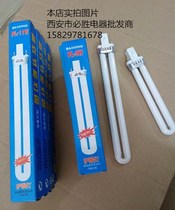 Universal student desk lamp lamp 2-pin light source 9w Eye protection energy-saving lamp Yuba lighting bulb 11w u-shaped two-pin light source 9w Eye protection energy-saving lamp Yuba lighting bulb