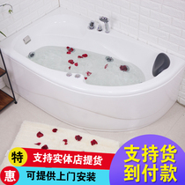  Acrylic free-standing triangular fan-shaped small apartment constant temperature adult household European-style insulation surf massage small bathtub