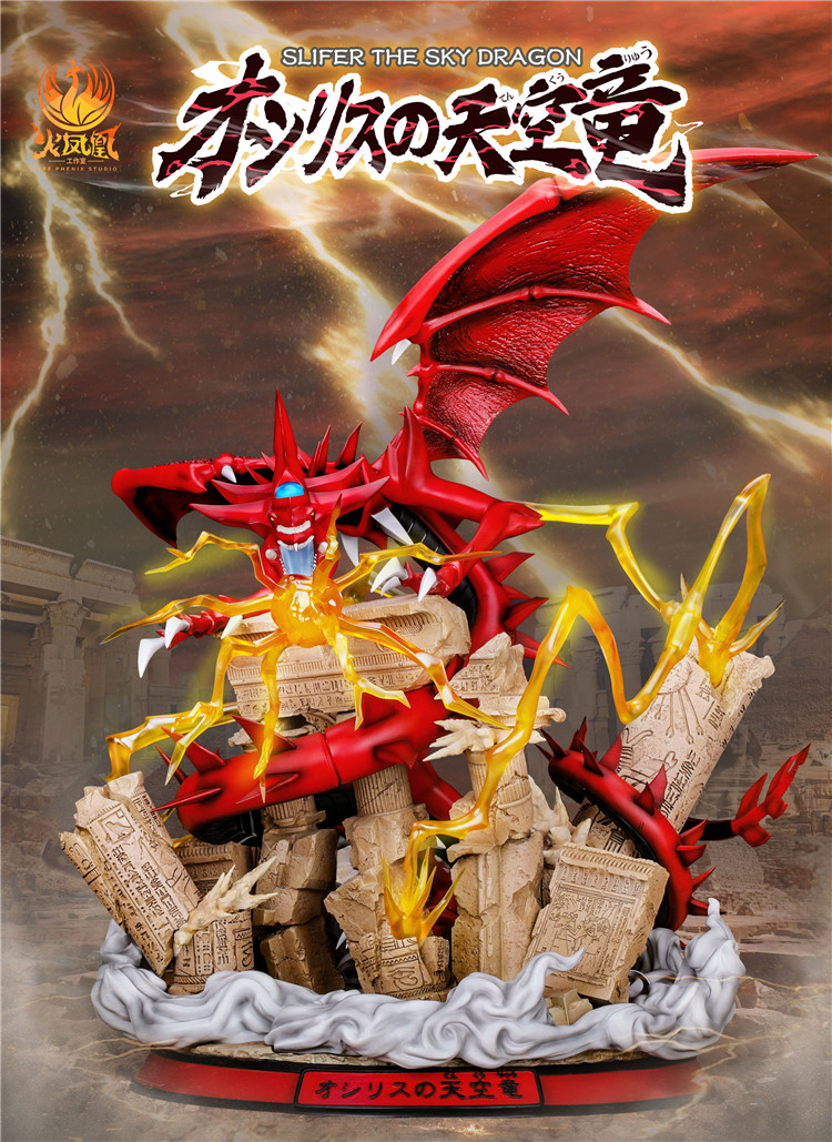 Fire Phoenix Meteor Osiris의 Sky Dragon Limited Hands Statue