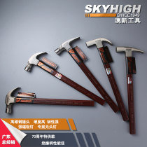 ANZ hardware tools claw hammer with magnetic hammer hammer hammer practical insulated handle woodworking nail hammer plate clamp hammer