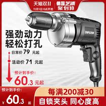 Germany Zhipu electric drill electric drill electric screwdriver pistol drill flashlight 220V multifunctional small electric rotary