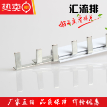 DZ47 C45 bus bar 2P 32A empty open connection row copper bar distribution box connection bar bar red copper 1 m