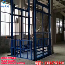Rail type lifting platform second floor workshop warehouse cargo elevator electric hydraulic small lift simple loading and anti-falling
