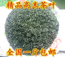 Tea Fried Green Tea Broken Green Tea Broken Tea Broken Tea Broken Tea Best High Tea 500g