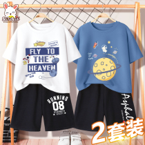 Boy Suit Summer 2022 New Tide Children Summer Mounted Sports Children Dress Big Boy Handsome Short Sleeve Tidal clothes