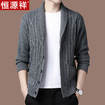 Hengyuanxiang pure sweater mens knitted cardigan loose outer mens thick sweater coat Spring and Autumn new mens