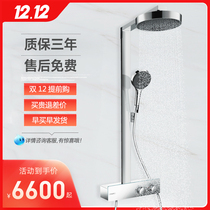 Hansgeya flagship store oversized 360 rain thermostatic shower shower faucet 26224007 26225007