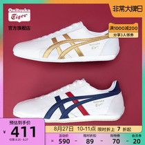 Classic]Onitsuka Tiger Onitsuka Tiger official fashion RUNSPARK retro jogging shoes TH201L