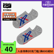 Classic] Onitsuka Tiger Tiger official new product neutral socks 3183A304 men and women