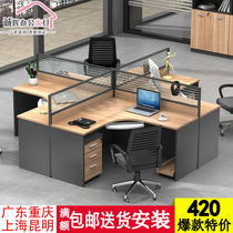 Staff Desk Chair Composition 4 6 People with 4-place office Screen Screen Partition cassette L Dry CROSS