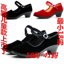 Adult childrens performance special shoes Red Army shoes Eighth Route Army special black cloth shoes mens square dance Yangko shoes women
