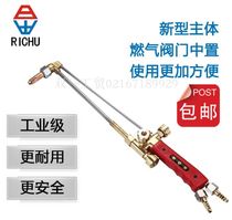 Sunrise Industrial Grade Oxygen Acetylene Cutting Gun Liquefied Gas Gas Cutting Torch 30 Type Welding Gun Cut G01-100 Type
