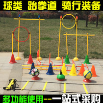Football training equipment logo bucket obstacle Mark disc sign pole ice cream bucket basketball training equipment