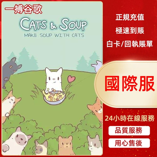 Кошка и династия кошки кошки суп с бриллиантами.