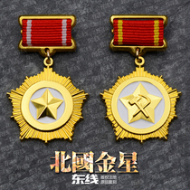 East Line original reengraving of the sickle Tomahawk Northern State Gold Star Venus can be worn