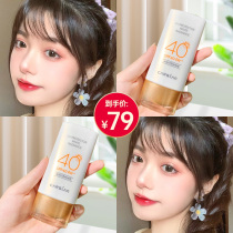 Kajilan sunscreen whitening facial anti-ultraviolet isolation two-in-one concealer lasting refreshing and non-greasy
