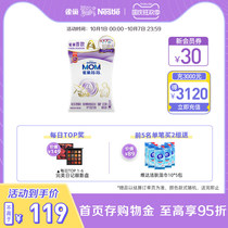 Nestlé official flagship store Nestlé pregnant woman milk powder lactation A2 mother milk powder 350g light enjoyment