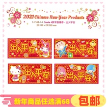 Hong Kong version of SANRIO New Year Spring Festival cartoon home decoration Kitty Melody