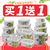 Puye imported material preservation box Sealed box Lunch box Plastic box Lunch box storage box Refrigerator preservation box microwave oven