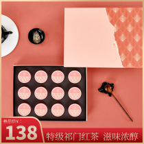 Qimen Black Tea Gift Boxes Authentic Super Red Snail 2021 New Tea 12 Small Pots Gifts for Elders