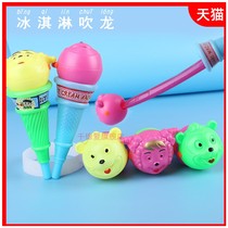 Children blow up and blow dragon whistle Kindergarten Cartoon Safety Flex Ice Cream Small Whistle Creative Birthday Toy