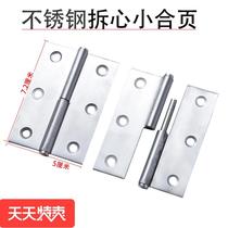 Stainless steel large hinge heavy-duty thickened detachable hinge flat open gate folding bearing hinge door accessories